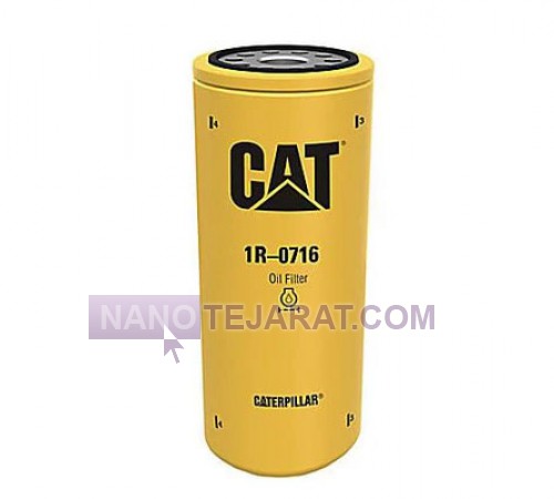 فیلتر روغن کاترپیلار 1R0716